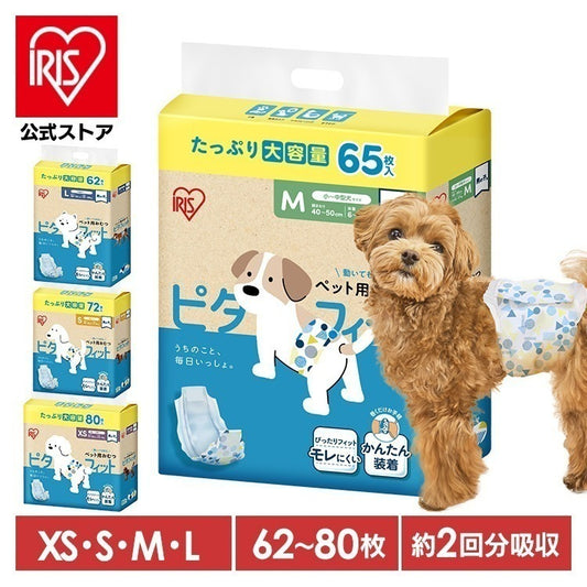 <a href="https://www.qoo10.jp/gmkt.inc/Search/brand.aspx?brandno=49458" target="_blank" class="title_brand" id="btn_brand" title="アイリスオーヤマ">アイリスオーヤマ</a>【公式】長時間安心／ ペットオムツ 男の子 マナーベルト オス 超小型犬 中型犬 ペット用 紙おむつ 介護 粗相 PitaFit MNPD * 送料無料