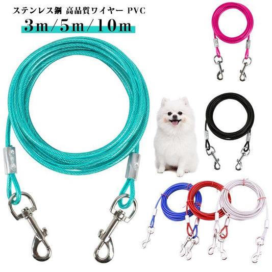 迅速な出荷 ポピュラー 犬の散歩 切れないリード 切れないリード チューブ 犬用リード 錆びにくく リード 中型犬 ワイヤー入り ワイヤーリード 切れないリード ドッグリード 2枚購入で200円OFF