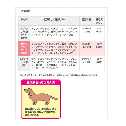 <a href="https://www.qoo10.jp/gmkt.inc/Search/brand.aspx?brandno=21120" target="_blank" class="title_brand" id="btn_brand" title="エリエール">エリエール</a>キミおもい　のびのび動けるアクティブウェア　Ｌ　ゆったりサイズ　２０枚　おむつ　パンツタイプ　男の子女の子共用　犬　中型犬　ＣＲＣ40―28―12―25―00
