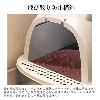 大型 引き出し式 ねこのトイレ ネコトイレ フルカバー 大きめ キャットトイレ 密閉防臭 トイレ スコップ付き 猫 ニオイ対策