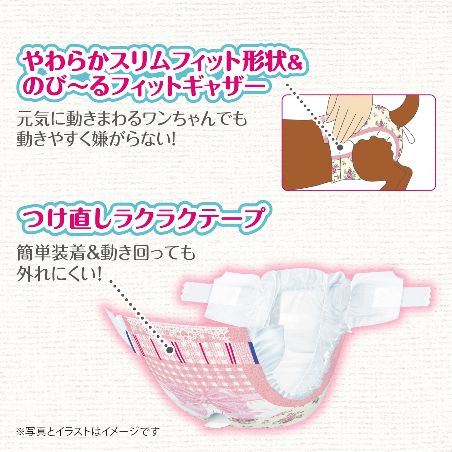 <a href="https://www.qoo10.jp/gmkt.inc/Search/brand.aspx?brandno=124379" target="_blank" class="title_brand" id="btn_brand" title="マナーウェア">マナーウェア</a>マナーウェア 女の子用 SSSSサイズ ピンクリボン・青リボン 42枚入×2個セット 犬 SSSS