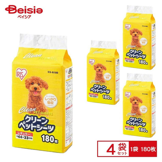 アイリスオーヤマ クリーンペットシーツ レギュラー180枚 ES-N180 ×4セット(1ケース) ペットシーツ レギュラー 180枚 まとめ買い 4セット 1ケース 犬 猫 トイレ 下敷きシート