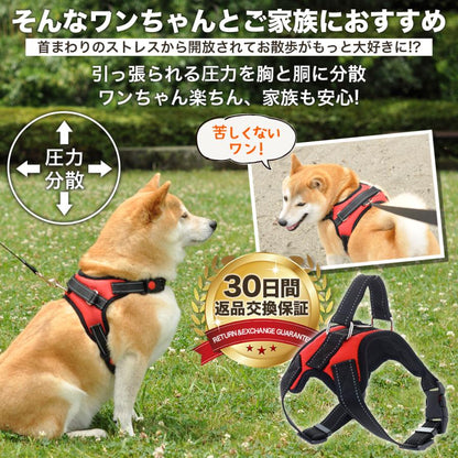 ステップ 胴輪 頑丈 丈夫 ハーネス 介護用 メッシュ 犬 首輪 中型犬 大型犬 小型犬