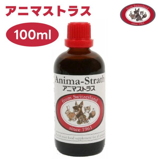 日本ビーエフ アニマストラス 100ml 液体 動物用 サプリメント 犬 猫 うさぎ モルモット 小動物 鳥 免疫力