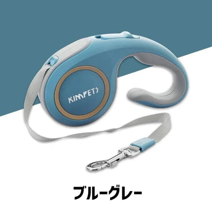 工ガ割-（全店2個購入で200円引き）大好評犬 リード 伸縮リード ペットリード 軽量 小型犬 中型犬 自動巻き取り 伸縮 おしゃれ 散歩 3M 5M