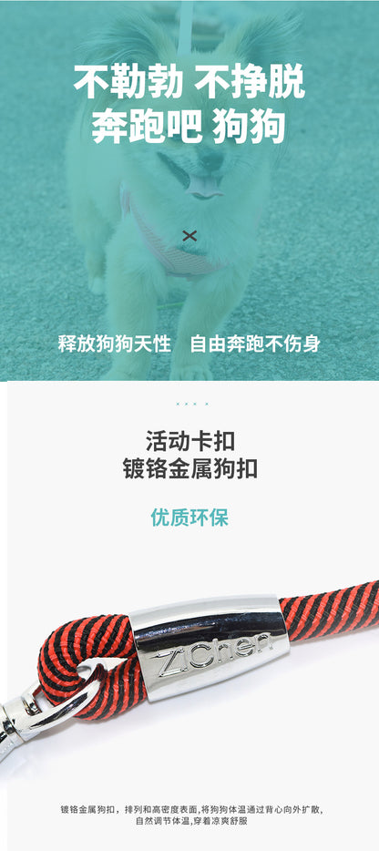 軽量 リーシュ リード ペットハーネス 小型犬 お散歩 中型犬 簡単装着 犬 シンプル おしゃれ 犬用ハーネス 猫用 犬用シートベルト ペット用品 ネコ用ハーネス ハーネス 胴輪 お出かけ 8 犬用