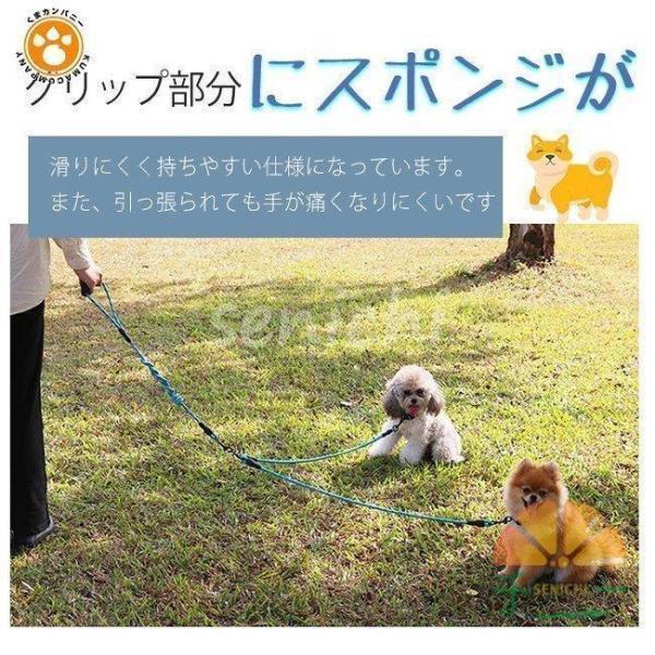 リード 犬 犬用 中型犬 散歩リード 二頭引き ペットリード 犬用