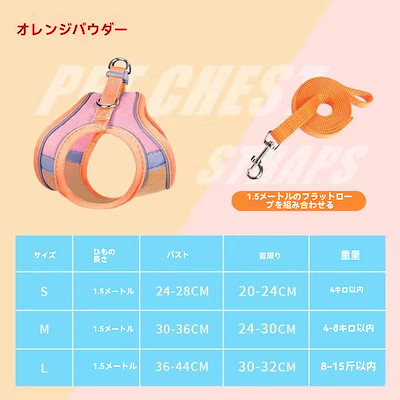 超目玉新品良いレビューハーネス小型犬抜けないおしゃれハーネスリードセット猫ハーネスリードセット小型犬ペット用品マジックテープ夜間反射犬リードハーネスセット