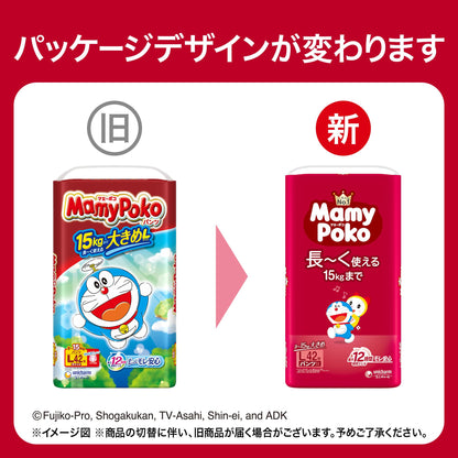 【パンツ ビッグサイズ】マミーポコパンツ ドラえもん オムツ (12~22kg)136枚(34枚×4) [ケース品] 【Amazon.co.jp限定】