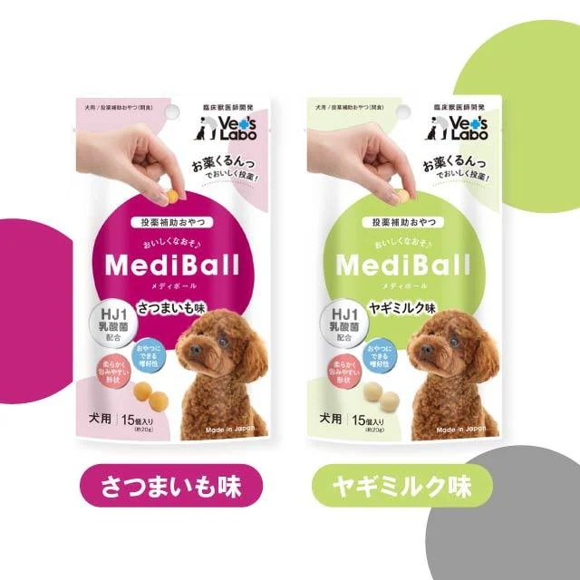 <a href="https://www.qoo10.jp/gmkt.inc/Search/brand.aspx?brandno=124562" target="_blank" class="title_brand" id="btn_brand" title="Vet’s Labo">Vet’s Labo</a>メディボール 犬用 投薬補助 おやつ 全8種 6袋セット ささみ チーズ ビーフ ミルク レバー たら さつまいも ヤギミルク 食事 フード 乳酸菌
