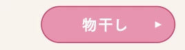 <a href="https://www.qoo10.jp/gmkt.inc/Search/brand.aspx?brandno=49458" target="_blank" class="title_brand" id="btn_brand" title="アイリスオーヤマ">アイリスオーヤマ</a>ペットシーツ ペットシート 犬 猫 トイレ レギュラー100枚2袋セット ワイド50枚2袋セット ダブルワイド22枚2袋セット 厚型 超吸収 CSPS-100 CSPS-50W CSPS-22DW メ
