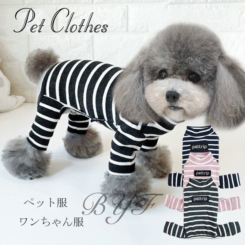 犬服 ストライプ柄 小中型犬服 犬洋服 ペット服 ペット用品 猫 犬つなぎ オシャレな犬用ロンパース