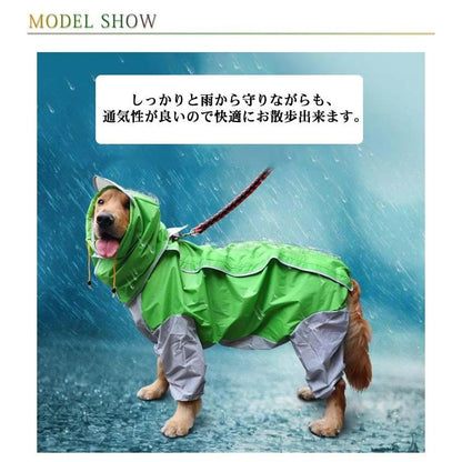 犬服 ドッグウェア レインコート大型犬向け フード付き カッバ 雨具 雨合羽 雨ガッパ 春 夏 秋 冬 合羽 防水 梅雨 ポンチョ 大型犬 大きい