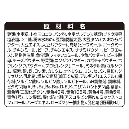 【即納】グラン・デリ グランデリ ドッグフード ソフト ふっくら仕立て 低脂肪 鶏ささみ・ビーフ・緑黄色野菜・小魚・チーズ・角切りビーフ粒入り 750g 国産 ユニチャーム