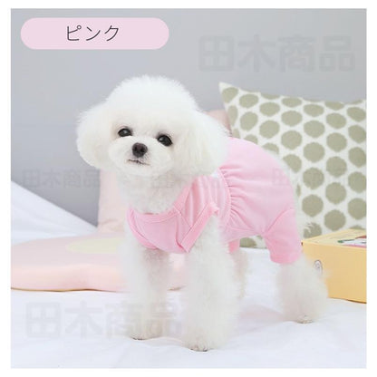 犬 術後服 女の子 男の子 避妊 去勢 手術後服 オス メス 傷舐め防止 オシャレ 術後ウエア 伸縮性 皮膚傷口保護 小中型犬 術後ウェア ペット服 エリザベスカラー