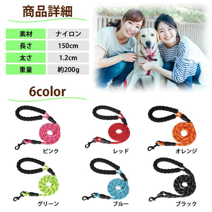 犬 リード 伸縮 犬用 小型犬 中型犬 フック 伸縮リード おしゃれ 丈夫 ロープ 1.5m 光る 可愛い 長い 散歩 グッズ 光るリード 大型犬 ペット 安全