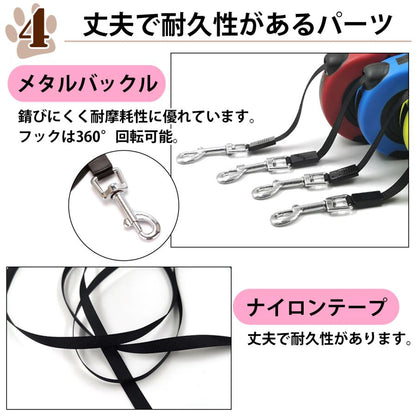犬用リード 伸縮 自動巻き 丈夫 3m 犬 リード 小型 中型 フック付 コンパクト 長い 短い