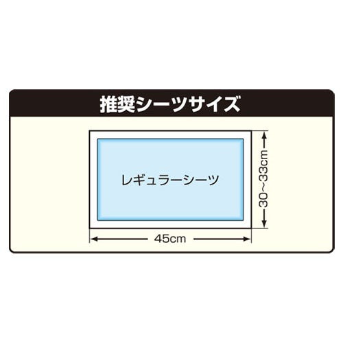 <a href="https://www.qoo10.jp/gmkt.inc/Search/brand.aspx?brandno=66490" target="_blank" class="title_brand" id="btn_brand" title="アドメイト">アドメイト</a>わんトレー ブラック 黒 犬用トイレカバー メッシュ トイレトレー 樹脂 犬 着脱可能なシーツ破れ防