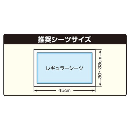 <a href="https://www.qoo10.jp/gmkt.inc/Search/brand.aspx?brandno=66490" target="_blank" class="title_brand" id="btn_brand" title="アドメイト">アドメイト</a>わんトレー ブラック 黒 犬用トイレカバー メッシュ トイレトレー 樹脂 犬 着脱可能なシーツ破れ防