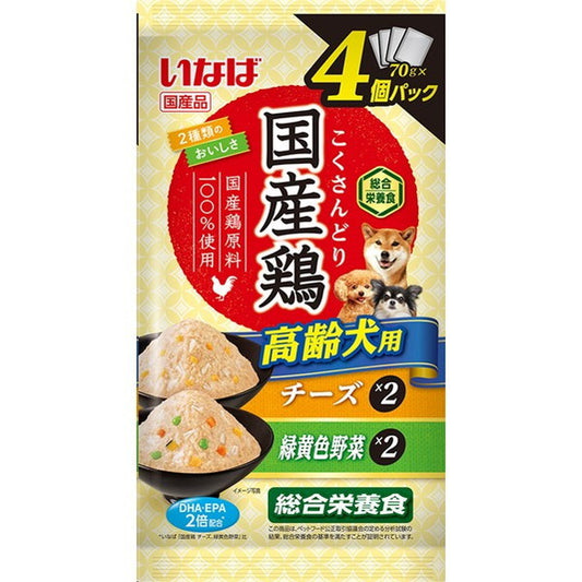 <a href="https://www.qoo10.jp/gmkt.inc/Search/brand.aspx?brandno=77771" target="_blank" class="title_brand" id="btn_brand" title="いなばペットフード">いなばペットフード</a>国産鶏 高齢犬用 チーズ緑黄色野菜バラエティ 70g4袋