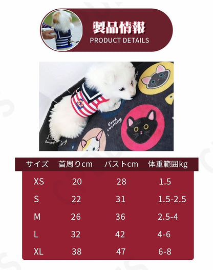 <a href="https://www.qoo10.jp/gmkt.inc/Search/brand.aspx?brandno=107992" target="_blank" class="title_brand" id="btn_brand" title="CPDDITS">CPDDITS</a>犬 猫 ハーネス リードセット ベスト ペット 胴輪 ふっくら生地 服 キャット ドッグ メッシュ