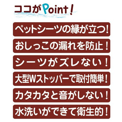 アース・ペット アースペットTK ペファミ トイレマット03 レギュラー ブラウン
