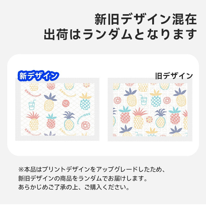 <a href="https://www.qoo10.jp/gmkt.inc/Search/brand.aspx?brandno=109151" target="_blank" class="title_brand" id="btn_brand" title="Honeycare">Honeycare</a>ペットシーツ パイナップル柄入り ペットシート厚型 サイズ選択可 レギュラー ワイド スーパーワイド かわいいな柄付き