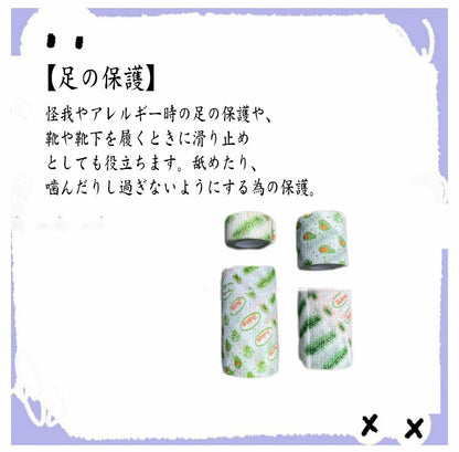 特売セール猫 包帯 ペットフレックス かわいい ペット 怪我なめ防止 バンデージ 大容量セット！犬 柄付き 怪我 テーピング けが バンテージ 熱 体温 大容量セット！犬 風邪 包帯 老犬 ガーゼテー