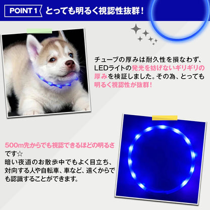 <a href="https://www.qoo10.jp/gmkt.inc/Search/brand.aspx?brandno=115529" target="_blank" class="title_brand" id="btn_brand" title="ZELDNER">ZELDNER</a>光る首輪 【2個セット】 USB充電式 サイズ調整可 LEDライト 光る 首輪 ペット 犬 猫 カラー 点灯 点滅 小型犬 中型犬 大型犬 夜 散歩 安全 事故防止 安全グッズ ペット用品 ドッグ