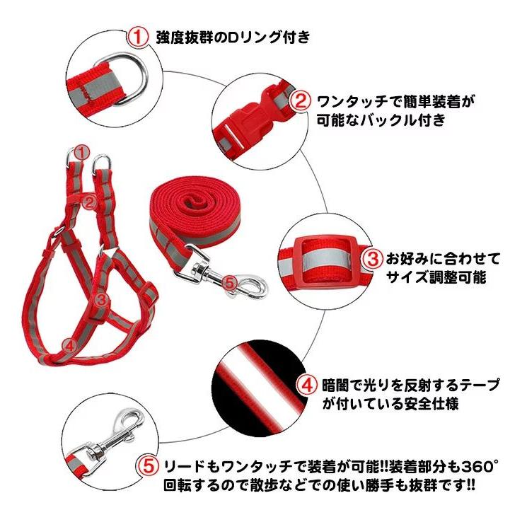 新商品プロモーション，数量限定 り犬 猫 ハーネス リード ペット 胸あて 胴輪 キャット ドッグ メッシュ 反射テープ 付り犬 猫
