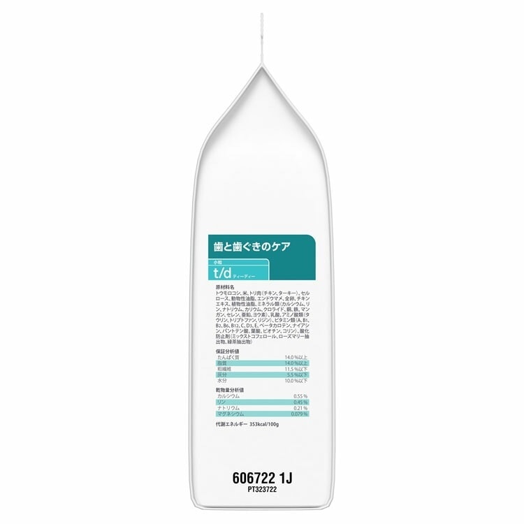 <a href="https://www.qoo10.jp/gmkt.inc/Search/brand.aspx?brandno=77777" target="_blank" class="title_brand" id="btn_brand" title="プリスクリプション・ダイエット">プリスクリプション・ダイエット</a>【人気商品】ドッグフード 犬用 療法食 ヒルズ t/d 小粒 1kg ドライ ペットフード 犬 療養食 ヒルズ プリスクリプション ダイエット メガ割