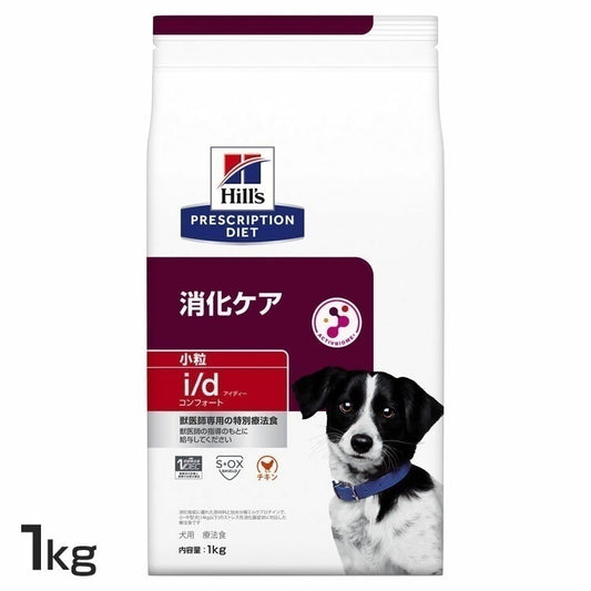 <a href="https://www.qoo10.jp/gmkt.inc/Search/brand.aspx?brandno=77777" target="_blank" class="title_brand" id="btn_brand" title="プリスクリプション・ダイエット">プリスクリプション・ダイエット</a>ドッグフード 犬用 療法食 i/d コンフォート 小粒 1kg ペットフード 犬 消化ケア 療養食 ヒルズ ドライフード ドライ フード ペット メガ割
