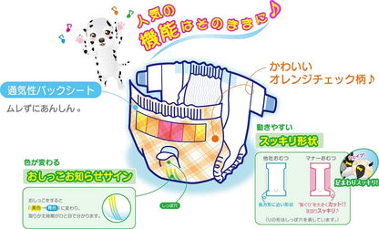 P.one 通販用 男の子＆女の子のためのマナーおむつ のび~るテープ付き ペット用 Mサイズ 51枚入×2個 (ケース販売)