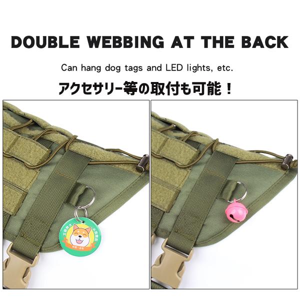 ミリタリー 軍用 ハーネス 胴輪 中型犬 ハンドル付き ベーシックハーネス 衝撃吸収 トレーニング狩猟 犬ハーネス 大型犬 送料無料 訓練 軍用パトロール犬 犬