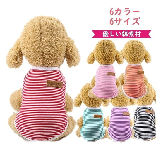 犬服 人気 おしゃれ 安い 袖なし かわいいタンクトップ クールペット服 中型犬小型犬 6カラー 大きいサイズあり