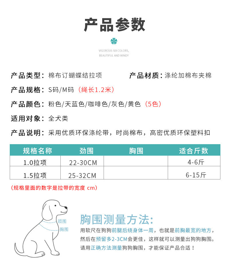 犬用リード 首輪 犬用チェーン 小型中型犬 散歩用リード ペット用品 毛