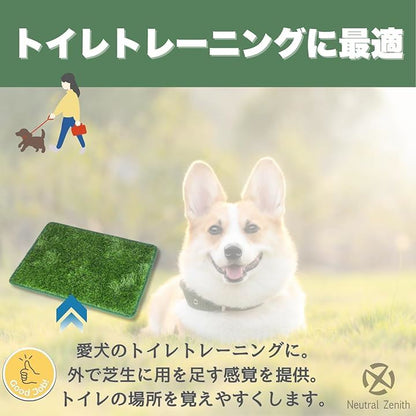 ペットマット 犬用 猫用 トレーニングパッド 人工芝 芝マット(グリーン, S 36x46cm)