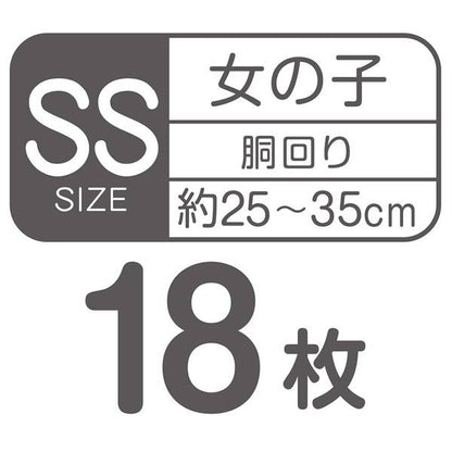 犬用オムツ frais フレス たっぷり吸収するエチケットパンツ 女の子用おむつ SS 18枚 ケース販売 超小型犬小型犬 短毛犬長毛犬 シーツ エチケットウェア W74579