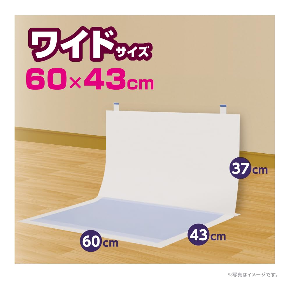 【壁ガード】デオシート 足上げワンちゃん用 壁貼りガード ワイド 30枚×6個 [犬用トイレシート]【防水シート/ケース販売】