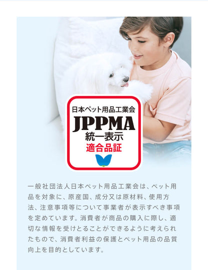 <a href="https://www.qoo10.jp/gmkt.inc/Search/brand.aspx?brandno=107804" target="_blank" class="title_brand" id="btn_brand" title="Famy">Famy</a>ぺットシーツ 薄型 厚型 レギュラー ワイド Famy ファミー JPPMA認証 ペットシート トイレシート 犬 猫 W消臭機能 【365日出荷対応！】