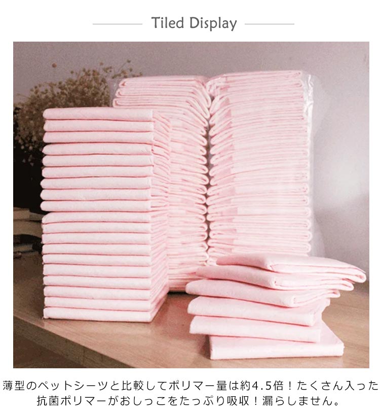 ペットシーツ 厚型 レギュラー100枚 ワイド50枚 犬用 ペット用シーツ トイレシーツ 犬用 猫用 うさぎ用 おしっこシート 吸収力抜群 ペットシート 介護