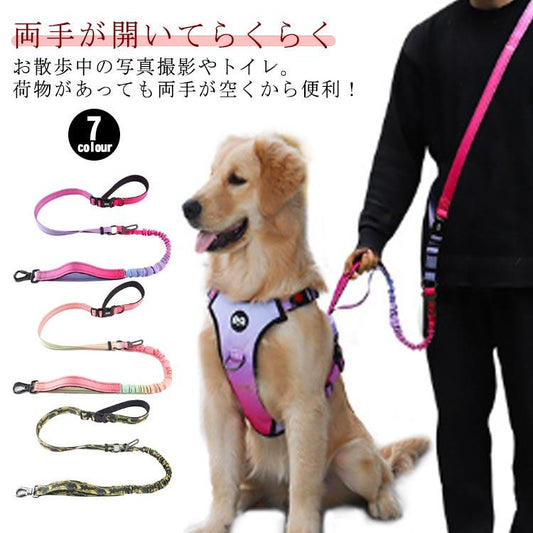 人気商品 迷子防止 大型犬 大型犬 ショルダーリード 犬 中型犬 ハンズフリー リード 外れ リード ハーネス ダブル ない 肩掛け 防止 ハンズフリー 犬 ダ大好評