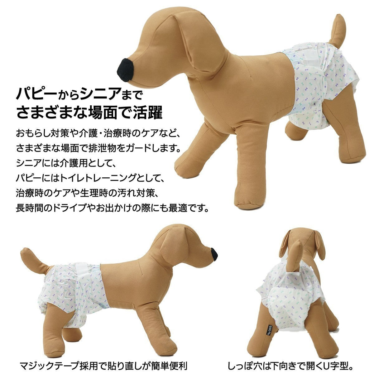 <a href="https://www.qoo10.jp/gmkt.inc/Search/brand.aspx?brandno=124074" target="_blank" class="title_brand" id="btn_brand" title="Styleplus">Styleplus</a>ペットの紙おむつ　犬用　SSS 120枚　SS 120枚　S 120枚　M 108枚　L 96枚　男の子　女の子　ケース