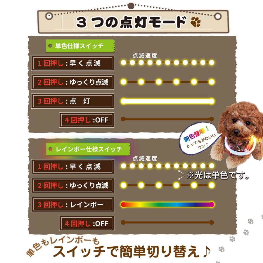 中型 猫 首輪 小型 ペット 大型 LED 充電式 光る 犬 ライト カラー