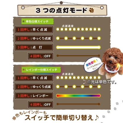 中型 猫 首輪 小型 ペット 大型 LED 充電式 光る 犬 ライト カラー
