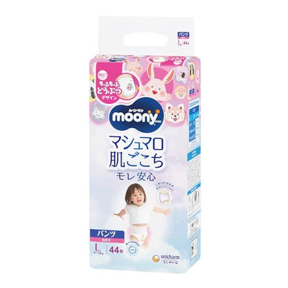 【パンツ L】ムーニーマン 女の子 オムツ(9~14kg)88枚