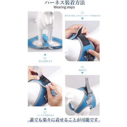 ドッグ 服 ペット ウェアハーネス ハーネス キャット 犬 軽量 メッシュ 胴輪