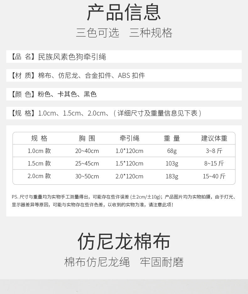 Zバッチの全国風力プレーンドッグリーシュドッグリーシュ全国風力プレーンドッグリーシュzq