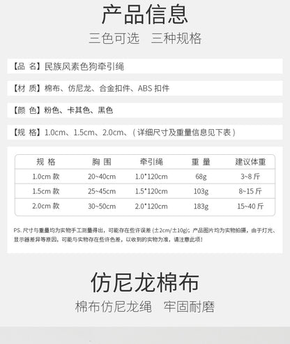 Zバッチの全国風力プレーンドッグリーシュドッグリーシュ全国風力プレーンドッグリーシュzq