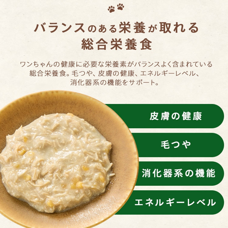 <a href="https://www.qoo10.jp/gmkt.inc/Search/brand.aspx?brandno=49458" target="_blank" class="title_brand" id="btn_brand" title="アイリスオーヤマ">アイリスオーヤマ</a>【公式】ドッグフード 犬 ウェットフード 108P パウチ 総合栄養食 グレインフリー まとめ買い 大容量 ささみ さつまいも 低カロリー ヘルシーステップ *